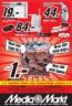 mediamarkt.jpg